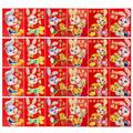 600 Pcs 2023 Year of The Rabbit Red Packets Chinese Style Envelopes Bunny Pocket Christmas Ornament Pattern Asian Creative Child