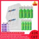 PKCELL-Paquet de 4/8/16/24 piles 2200MAH AA + AAA 850MAH 1.2V NI-laissée AAA/AA rechargeables boîte