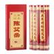 Moxa Cigars, Moxa Roll Sticks, Pack of 50 Chinese Therapy Moxibustion Health Care Five Year Old Moxa Sticks for Moxibustion Pure Ai ye Chinese Wormwood for Moxibustion Purity