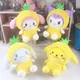 Jouets en peluche Sanurgente Kuromi pour enfants cadeau de grue au beurre d'ananas poupées