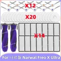 Compatibile con i robot aspirapolvere Narwal Freo X Ultra, Narwal J4, J4 Lite Pezzi di ricambio e accessori: rullo, spazzola laterale, copertura, filtro antipolvere Hepa, supporto per panno pulizia
