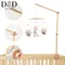 1 Stück Baby Holz Bett Glocke rotierende Halterung mobile hängende Rasseln Spielzeug Kleiderbügel Spielzeug halter Halterung Babybett Spielzeug Wohnkultur