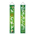 FUYUYU St Patricks Day Decorations 180*30cm St Patricks Day Lettering Couplet Holiday Party Porch Flag Decoration Pendant Curtain Banner St Patricks Day Couplet Flag Outdoor Decor Western Decor