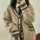 CABULE Korean Style Sweater Knitted Cardigan Women Vintage Patchwork Oversize Jumper Women Preppy Fashion V-neck Pocket Jacket-Apricot-S