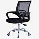 office chair Ergonomic Office Mesh Computer Desk Swivel Task Chair With Armrests 360° Swivel Chair Home Lift Chair Boss Staff Meeting Chair office chairs for home (Color : A) lofty ambition
