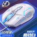 USB Mouse Mute Laptop Computer Luminous Gaming Mouse USB Wired Mouse Gaming Supply