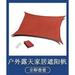 NUOLUX Hanging Swing Chair Cover Outdoor Patio Hanging Chair Protective Cover Furniture Cover