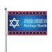 Jewish American Heritage Month Garden Flags 3 x 5 Foot Polyester Flag Double Sided Banner with Metal Grommets for Yard Home Decoration Patriotic Sports Events Parades