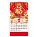 Farfi 2024 Wall Calendar with Blessing Word Double Coil Page Turning Monthly Calendar Ornament Tearable Chinese New Year Hanging Calendar Home Decoration (Type C)