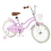 Gymax 18 Kids Bicycle Children s Training Bicycle w/ Removable Training Wheels & Basket Purple