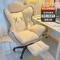 Footrest Ergonomic Office Chair Wheels Extension Luxury Swivel Office Chair Kawaii Comfy Sillas De Oficina Cute Furniture