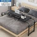 Laptop Computer Table Portable Folding Desk Cross Bed Height Adjustable and Movable Lifting Bedside Desk Office Home Furniture