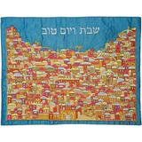 Colorful Jerusalem Embroidered Challah Cover for Shabbat and Yom Tov | Perfect Jewish Gift | Yair Design