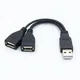 Câble d'extension USB 2.0 1 prise mâle vers 2 prises femelles câble de données adaptateur