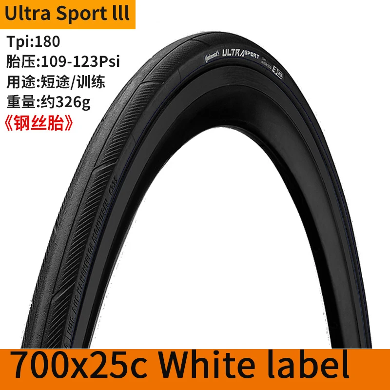 CONTINENTAL Ultra Sport III 700x 25c 28c 32c GRAND SPORT RACE pneus de vélo de route 23-622 25-622 28-622 pneu de vélo électrique Ultra léger