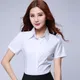 Chemise blanche à manches courtes pour femmes mode coréenne chemisier d'affaires pour dames