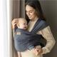 Jane Cocoon Baby Carrier Sling - Greyland 2024