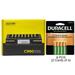 Powerex C980 Smart Charger & 8 AAA Duracell Rechargeable (DX2400) Batteries (900 mAh)