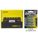 Powerex C980 Smart Charger & 8 AA NiMH AccuPower Rechargeable Batteries (2900 mAh)