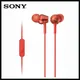 SONY MDR-EX255AP 3.5mm Dans l'Oreille Casque dehors Écouteurs Basse Casque Filaire Écouteurs Avec