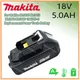 Batterie aste Makita Eddie Ion pour Makita 18V 5 0 Ah BL1830 BL1815 BL1860 BL1840 194205-3