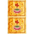 2 Pack Woven Cloth Table Cloth Placemats Wrapping Cloth Table Runner Temple Supply Buddhist Book Packing Cloths