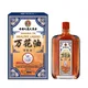 Huile de Wanhua chinoise pour traitement des blessures traubagues huile de massage active des