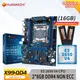 HUANANZBottles X99 QD4 LGA 2011-3 Carte mère XEON X99 avec Intel E5 2650 V4 avec 2*8G DDR4 Mémoire