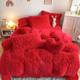 4Pcs/3Pcs Long-Haired Mink Velvet Three-Piece Set Mink Velvet Pure Color Crystal Velvet Plush Warm Bedding Set Duvet Cover Set