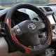 Steering Wheel Covers Rubber 38cm Black / Beige / Gray For universal