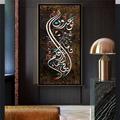 Arabic Calligraphy Wall Art Canvas Modern Islamic Canvas Painting Poster and Prints Muslim for Living Room Home Decoration Wall Art Picture