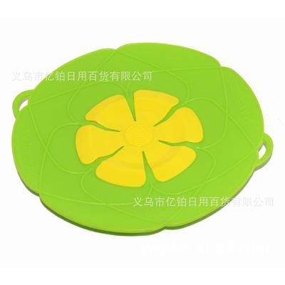 1pc, Spill Stopper Lid (27.94cm), Boil Over Silicone Lids, Microwave Splatter Cover, Silicone Pot Cover, Kitchen Gadgets, Kitchen Stuff, Kitchen Accessories, Home Kitchen Items