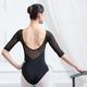 Breathable Ballet Leotard / Onesie Pure Color Splicing Tulle Women's Training Performance Half Sleeve High Spandex/High Back Leotard