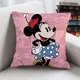 Disney-Juste de coussin de dessin animé Minnie taie d'oreiller étreinte housse de coussin de