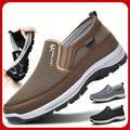 Men's Classic Solid Loafer Shoes: Lightweight, Breathable, Anti-skid Slip-on Shoes For Outdoor Activities!
