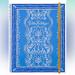 Lilly Pulitzer Office | Lilly Pulitzer 12 Month Undated Weekly Planner / Agenda / Notebook! | Color: Blue | Size: Os