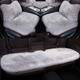 Car Seat Cushion Fur Car Seat Covers Fiber Faux Wool Mat Auto Seats Cushion Long Plush Winter Warm Seats Mats Universal Women's Warm Cushion