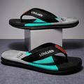 Herren Hausschuhe Flip-Flops Hausschuhe Slippers Flip Flops Hausschuhe im Freien Strandpantoffeln Brautkleider schlicht Strand Design Täglich Strand EVA Atmungsaktiv Halbschuhe Schwarz Blau Grün