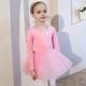 Tanzkleidung für Kinder Ballett Kleid Schleife Spitze Einfarbig Mädchen Ausbildung Leistung Langarm Hoch Baumwollmischung Tüll