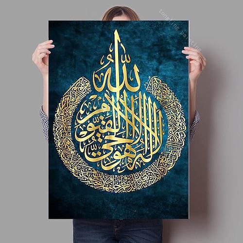 wohnkultur islamische leinwand arabische gemälde kalligraphie bilder wandkunst religiös gedruckt poster kein rahmen kunstwerk wohnzimmer Image