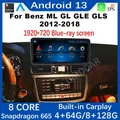 Snapdragon 665 Android 13 lettore multimediale per Auto Radio navigazione GPS Carplay Auto per