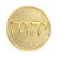 Tetragrammaton Hebrew Letters Tie Tack Lapel Pin