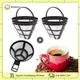 1-5pcs Reusable Coffee Filter Handmade Mesh Coffee Maker Basket Cup Style Coffee Machine Strainer
