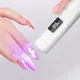 Mini UV Nail Lamp Dryer Machine Portable USB Rechargeable LED Nail Quick Drying Light Handheld