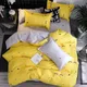 Solstice Bedding Set Duvet Cover Pillowcase Bed Linens Set Cute Yellow Gray Eye Quilt Cover Beds