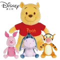 20-25cm Disney Cartoon Character Qi-ear Donkey/pijie/winnie The Pooh/stitch/tigger Toy Doll Cute