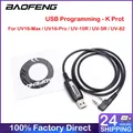 Baofeng USB Programming Cable For Two Way Radio UV-5R UV-10R UV-82 GT-3TP UV16-Max BF-888S RT-5R