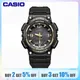 Casio AQ-S810W Sports Watch Student Watch Men's Multifunctional Quartz Electronic Black Dual Dial