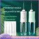 2024 Xiaomi Oral Irrigator Water Jet Pick Dental Flusher Tank Wash Teeth Whitening Portable Pick