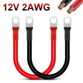 Set di cavi per Inverter a batteria con terminali 12V 2AWG linea di collegamento della batteria dell'auto cavo di rame intrecciato cavo rosso nero